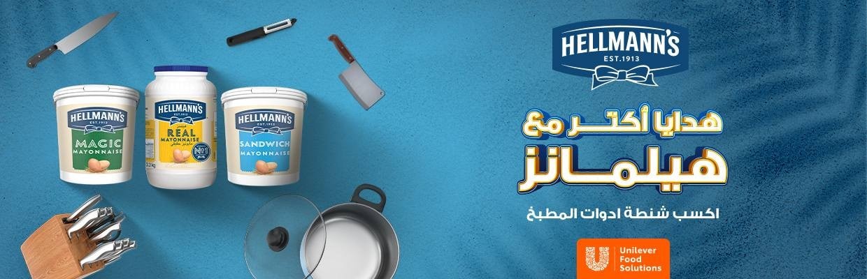 Hellmanns summer campaign Hellmanns summer campaign