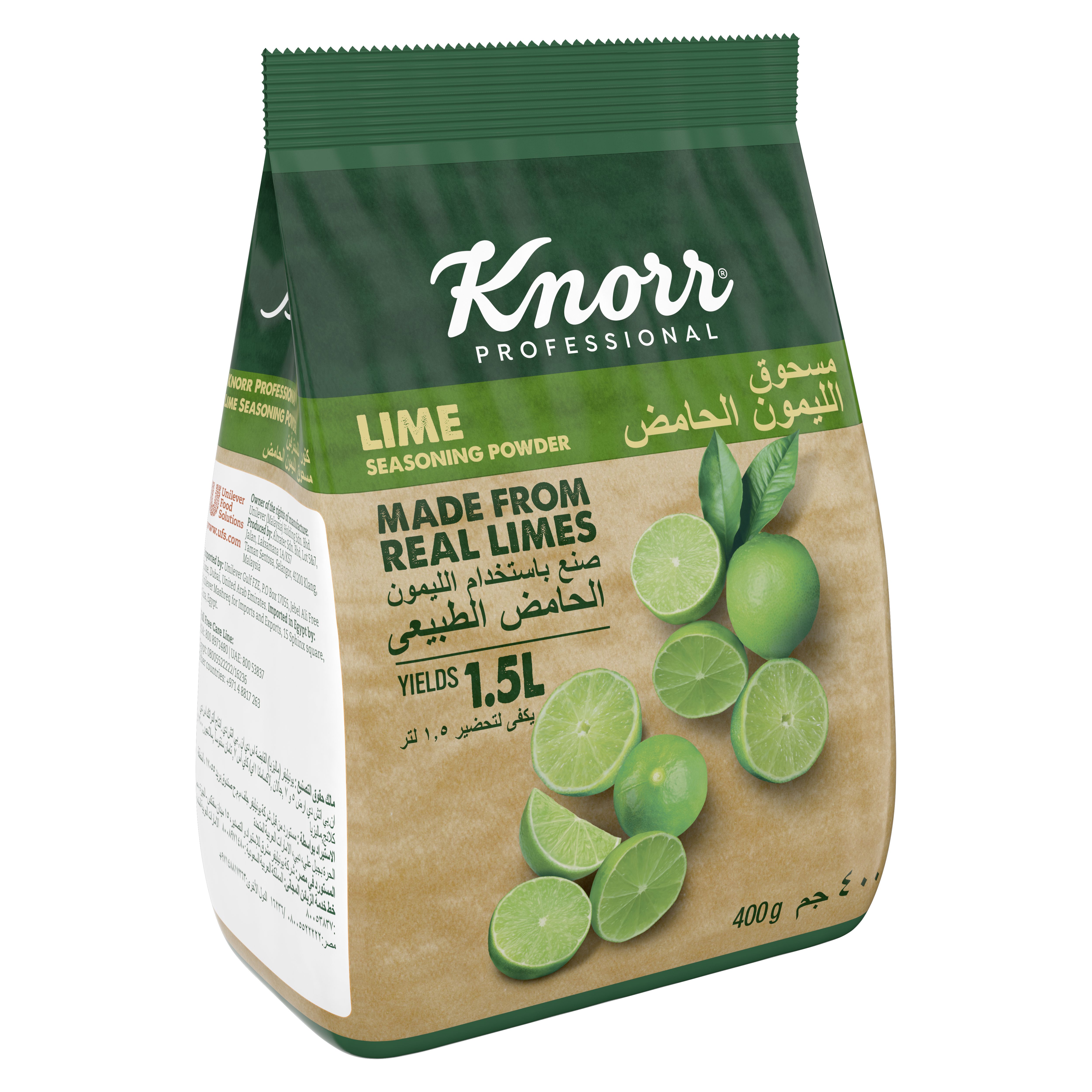 Knorr Professional Lime Seasoning (12x400g) - Knorr Lime Seasoning allows you to have a consistent lime concentrate within minutes